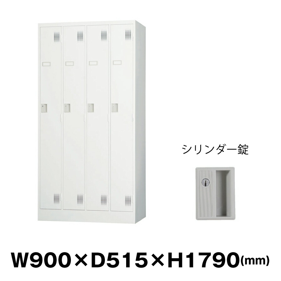 楽天市場】豊國工業 更衣室用ロッカー TLK-S3 ホワイトグレー
