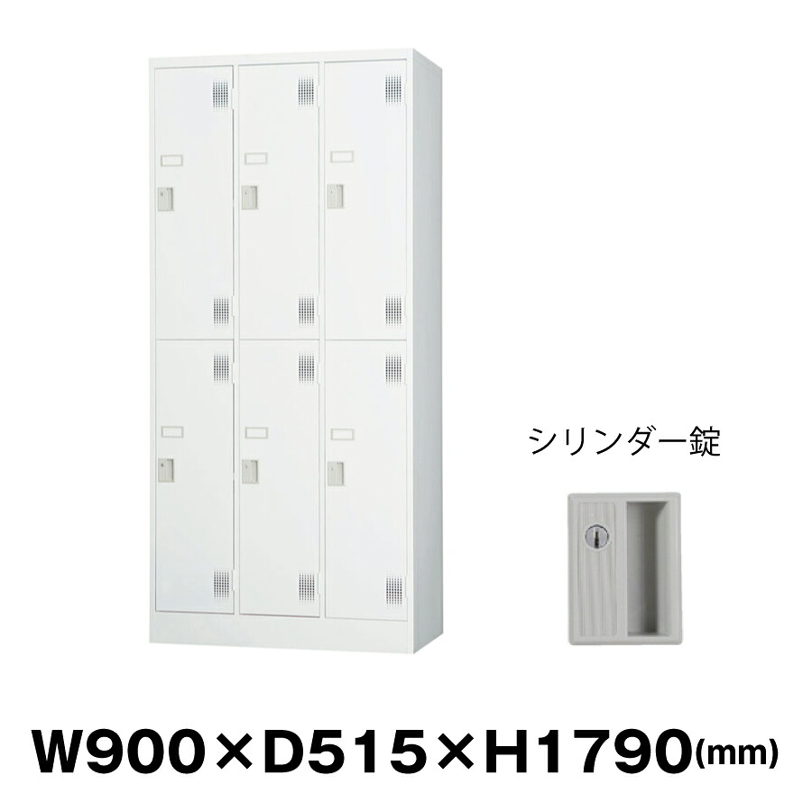 豊國工業 更衣室用ロッカー TLK-S6 ホワイトグレー 重量46.0kg シリンダー錠 | TLKシリーズ 豊国工業 6人用 鍵付き 貴重品ロッカー 業務用 オフィス家具 オフィス用品 更衣ロッカー キャビネット ロッカー 更衣室 鍵付きロッカー スチールロッカー ロッカー収納 事務所 ||オフィス/店舗用品トップジャパン