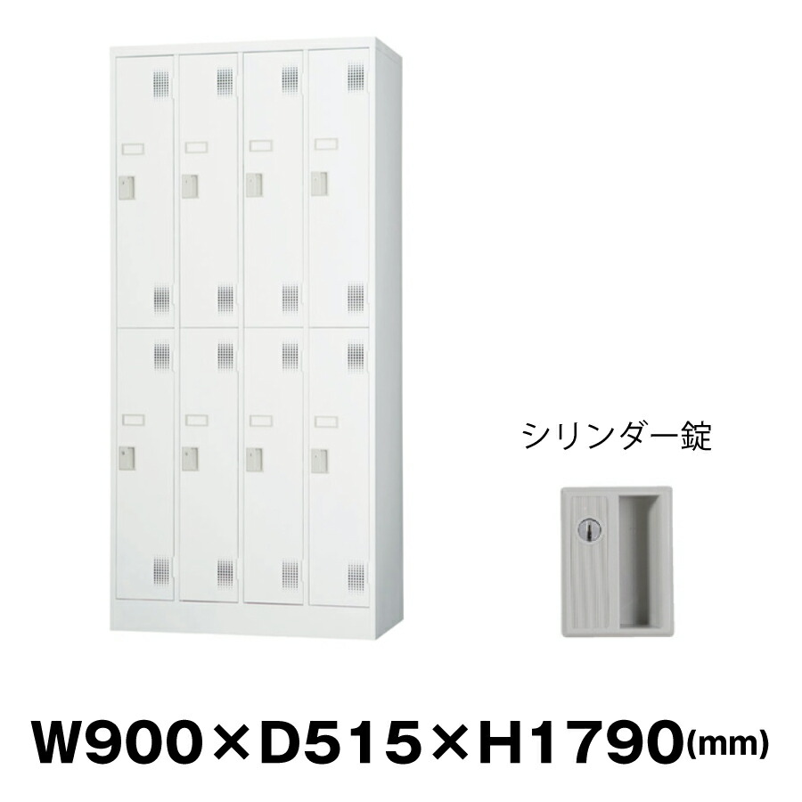 景品ロッカー ロッカー ワードローブ 鍵付き 3人用 収納 オフィス 会社 店舗