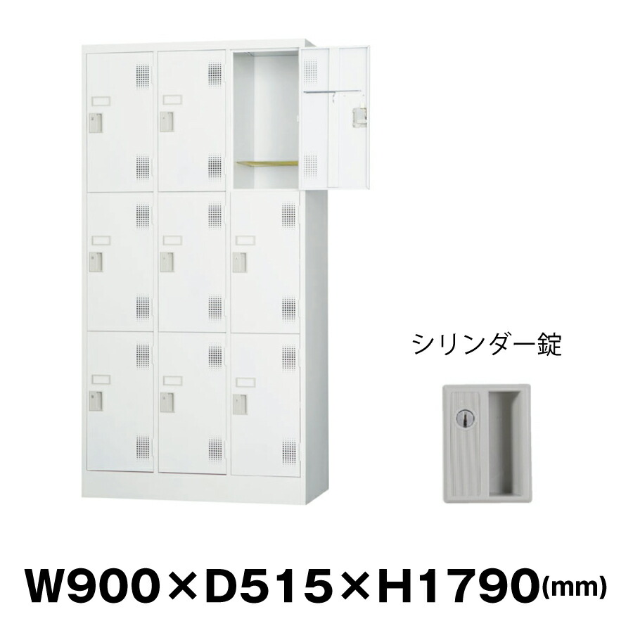 楽天市場】豊國工業 更衣室用ロッカー TLK-S3 ホワイトグレー