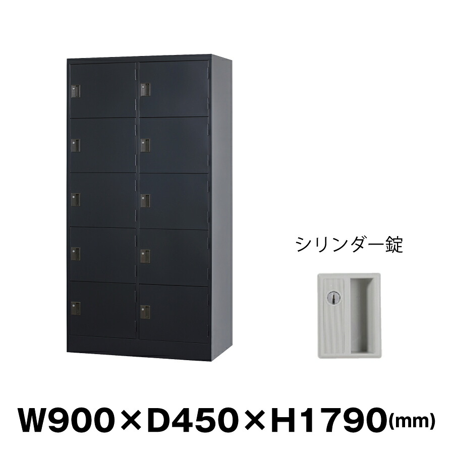 豊國工業 更衣室用ロッカー TLK-SC10S-MB マットブラック 重量47.3kg シリンダー錠 | TLKシリーズ 豊国工業 貴重品入れ 10人用 貴重品ロッカー 業務用 荷物入れ 会社 オフィス オフィス家具 オフィス用品 更衣ロッカー キャビネット ロッカー スチール ロッカー収納 事務所 |｜オフィス／店舗用品トップジャパン