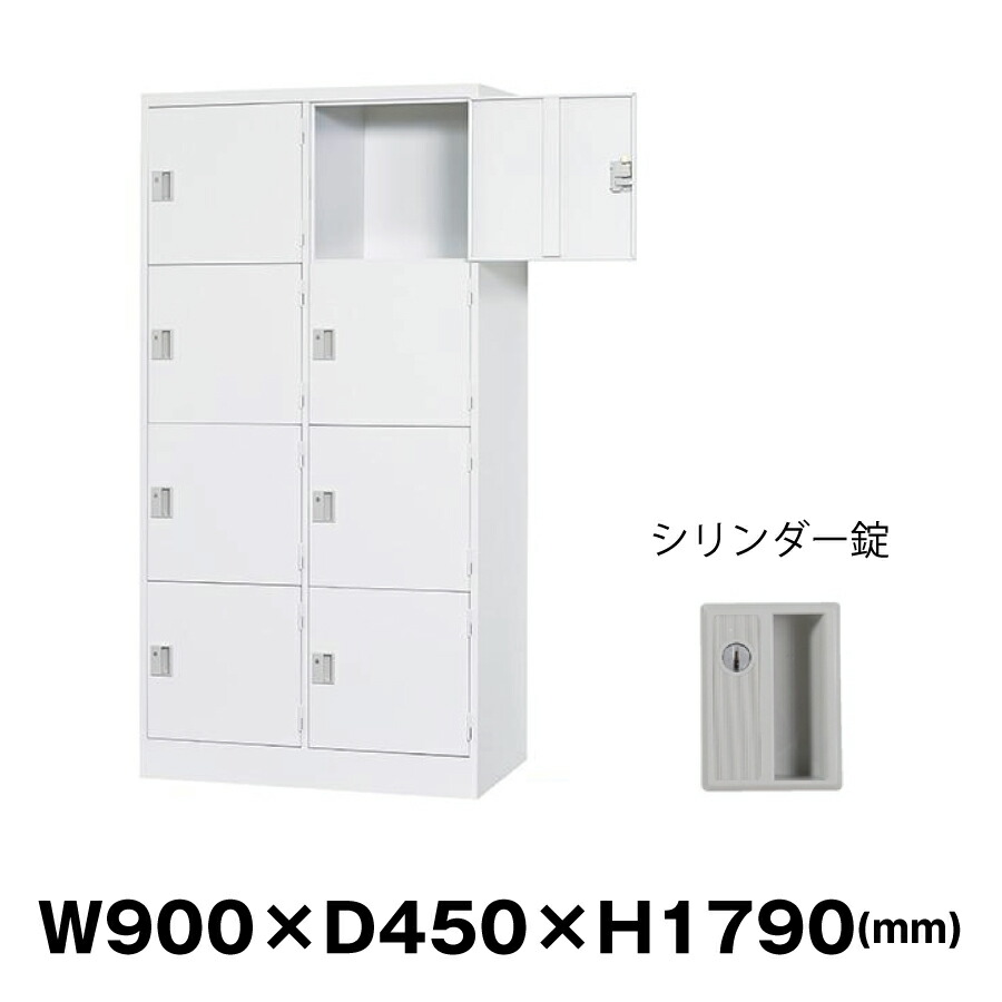 豊國工業 更衣室用ロッカー TLK-SC8S ホワイトグレー 重量42.2kg シリンダー錠 | TLKシリーズ 豊国工業 貴重品入れ 8人用 業務用 会社 オフィス オフィス家具 オフィス用品 更衣ロッカー パーソナルロッカー キャビネット ロッカー スチール ロッカー収納 事務所 |