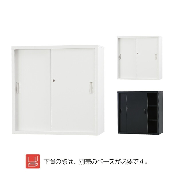 豊國工業 収納庫 スチール引き違いタイプ TS-33S 重量25.2kg | スライド式 浅型 TSシリーズ H880タイプ コスパ良し ロングセラー スタンダードき 豊国工業 共用 事務用品 トップジャパン スチール収納庫 業務用 職場 会社 収納 整理 キャビネット 書庫 |