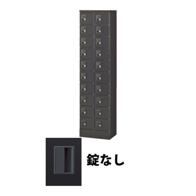 生興 KLKK-20-KBK 2列10段20人用 小物入れロッカー 鍵なし ブラック (76808) (重量：29kg) | 業務用 スチールロッカー オフィス家具 会社 オフィス用品 オフィスロッカー パーソナルロッカー ロッカー 白 貴重品入れ ロッカー収納 事務所 |