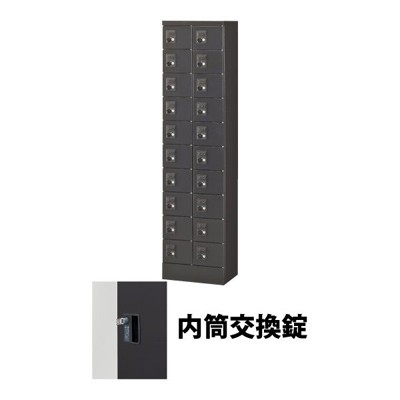 生興 KLKK-20-TNBK 2列10段20人用 小物入れロッカー 内筒交換錠 ブラック (76807) (重量：31kg) | 業務用 スチールロッカー オフィス家具 会社 オフィス用品 オフィスロッカー パーソナルロッカー ロッカー 白 貴重品入れ ロッカー収納 事務所 |