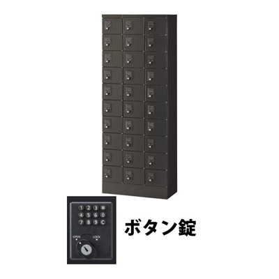 生興 KLKK-30-BBK 3列10段30人用 小物入れロッカー ボタン錠 ブラック (76816) (重量：48kg) | 業務用 スチールロッカー オフィス家具 会社 オフィス用品 オフィスロッカー パーソナルロッカー ロッカー 白 貴重品入れ ロッカー収納 事務所 |｜オフィス／店舗用品トップジャパン 123,400円