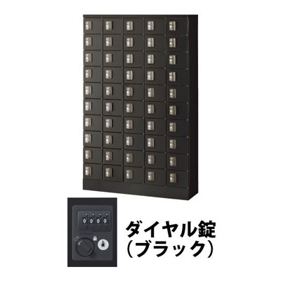 生興 KLKK-50-DBK 5列10段50人用 小物入れロッカー ダイヤル錠 ブラック (76827) (重量:72kg) | 業務用 スチールロッカー オフィス家具 会社 オフィス用品 オフィスロッカー パーソナルロッカー ロッカー 白 貴重品入れ ロッカー収納 事務所 ||オフィス/店舗用品トップジャパン