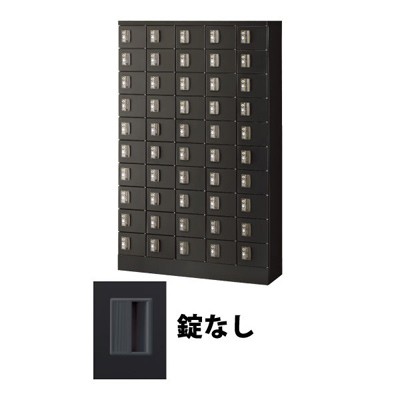 生興 KLKK-50-KBK 5列10段50人用 小入れものロッカー 鍵なし 黒いこと (76826) (掛け目：67kg) | 御役目用 スチール写真ロッカー 事務所調度品 会社企業 事務所属具 事務所ロッカー 個人的ロッカー ロッカー 白 価値高い品入れ ロッカー納める 事務室 | オフィス家具-オフィス収納
