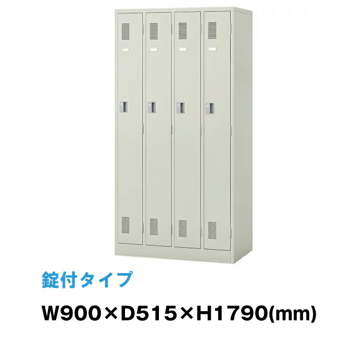 naiki 2人用オフィスロッカー 鏡鍵有り 更衣室ロッカーオフィス家具☆K5 zion_r.jpg