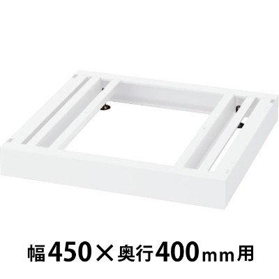 生興 RW4-NB45 ベース ホワイト (W450用） (72134) | 業務用 スチールロッカー オフィス家具 会社 オフィス用品 オフィスロッカー パーソナルロッカー ロッカー 白 貴重品入れ ロッカー収納 事務所 |