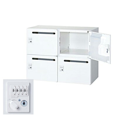 生興 RW45-407P-D2 2列2段メールボックス ダイヤル錠 ホワイト (78252) (重量：27kg) 上・下置兼用 | 業務用 スチールロッカー オフィス家具 会社 オフィス用品 オフィスロッカー パーソナルロッカー ロッカー 白 貴重品入れ ロッカー収納 事務所 |
