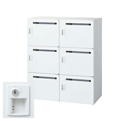 生興 RW45-610P-S2 2列3段メールボックス シリンダー錠 ホワイト (78249) (重量：39kg) 下置専用 | 業務用 スチールロッカー オフィス家具 会社 オフィス用品 オフィスロッカー パーソナルロッカー ロッカー 白 貴重品入れ ロッカー収納 事務所 |