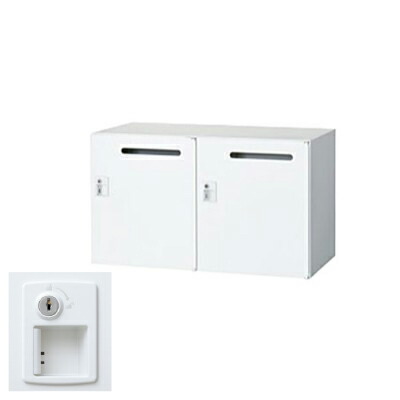 生興 RW45-N205P-S2 2列1段メールボックス シリンダー錠 ホワイト (78226) (重量：24kg) 上・下置兼用 | 業務用 スチールロッカー オフィス家具 会社 オフィス用品 オフィスロッカー パーソナルロッカー ロッカー 白 貴重品入れ ロッカー収納 事務所 |