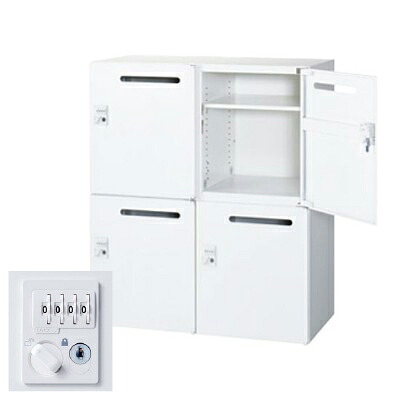 生興 RW45-N410P-D2 2列2段メールボックス ダイヤル錠 ホワイト (78222) (重量：40kg) 下置専用 | 業務用 スチールロッカー オフィス家具 会社 オフィス用品 オフィスロッカー パーソナルロッカー ロッカー 白 貴重品入れ ロッカー収納 事務所 | 53,220円