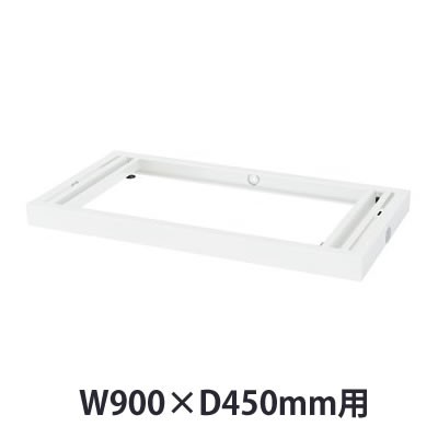 生興 RW45-NPB 配線ベース ホワイト (W900用） (72131) | 業務用 スチールロッカー オフィス家具 会社 オフィス用品 オフィスロッカー パーソナルロッカー ロッカー 白 貴重品入れ ロッカー収納 事務所 |