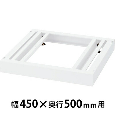 生興 RW5-NB45 ベース ホワイト (W450用） (72125) | 業務用 スチールロッカー オフィス家具 会社 オフィス用品 オフィスロッカー パーソナルロッカー ロッカー 白 貴重品入れ ロッカー収納 事務所 |