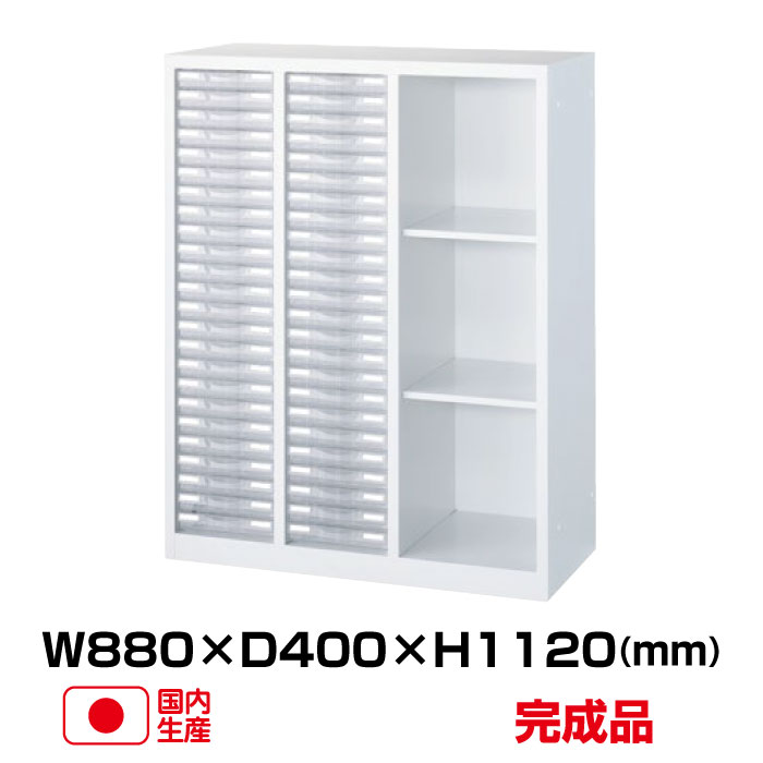 生興 オープン棚・A4プラスチック引出し ANW-N34KP48 -77718 ANWシリーズ ホワイト (W880 D400 H1120 下置用 アジャスター付) (重量:44kg) | 書類 書類棚 整理棚 事務用品 引き出し 書類収納ボックス レターケース オフィス家具 収納ケース 整理 キャビネット 書庫 |