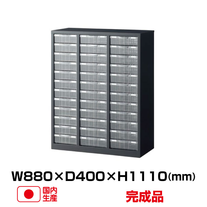 生興 B4・A4混合プラスチック引出し ASK-34P36 -79711 ASKシリーズ ブラック (W880 D400 H1110下置用) (重量:47kg) | セイコー SEIKO 書類 A4ファイル オフィス家具 書類棚 整理棚 事務所 事務用品 オフィス収納 収納棚 本棚 書類収納ボックス 整理 キャビネット 書庫 |