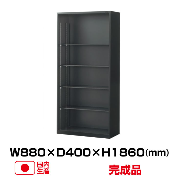 生興 公公然たる書庫 ASK-36K (79714) ASKつづき物 黒いこと (W880 D400 H1860 下置用) (掛け目:36kg) | セイコー SEIKO 書きもの A4整理保存用具 事務室バス発着場機材 事務室調度品 納める調度品 書きもの棚 取り片づける棚 事務室 事務機材 事務室納める 納める棚 書物棚 取り片づける 押し込み 書庫 | オフィス収納-オフィス家具-本収納・書庫