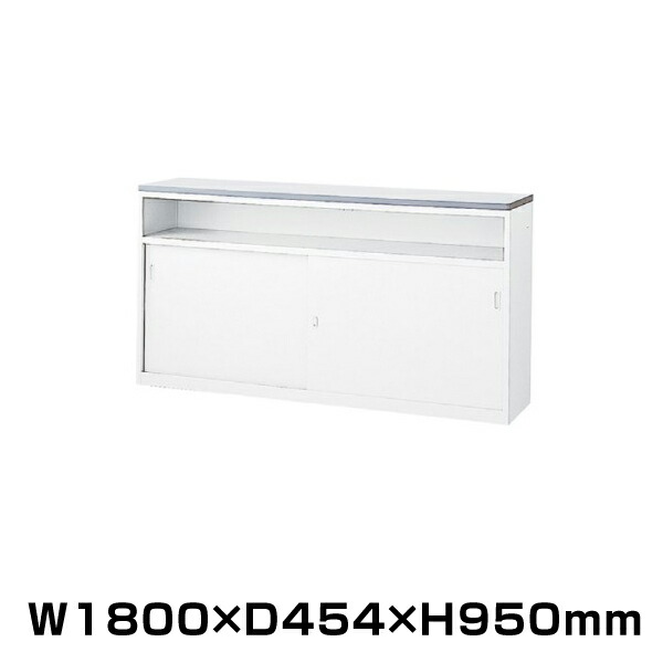 生興 セイコー NSハイカウンター NSH-18UWW (62719) 天板ホワイト 重量69kg | 事務用品 鍵付き 事務所カウンター 受付 業務用 スチール 収納 会社 カウンター オフィス用品 オフィス家具 受付台 事務所 収納棚 オフィス 間仕切り カウンターテーブル 受付カウンター |｜オフィス／店舗用品トップジャパン 44,135円