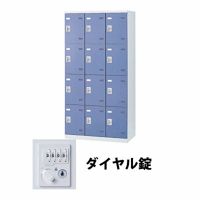 (受注生産品) 生興 SLBB-12-D2 3列4段12人用ロッカー ダイヤル錠タイプ ブルー (72254) (重量：61kg) | 業務用 スチールロッカー オフィス家具 会社 オフィス用品 オフィスロッカー パーソナルロッカー ロッカー 白 貴重品入れ ロッカー収納 事務所 |｜オフィス／店舗用品トップジャパン
