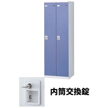 生興 SLBB-2-T3 2人用ロッカー 内筒交換錠タイプ ブルー (92529) (重量:36kg) | 業務用 スチールロッカー オフィス家具 会社 オフィス用品 オフィスロッカー パーソナルロッカー ロッカー 白 貴重品入れ ロッカー収納 事務所 ||オフィス/店舗用品トップジャパン