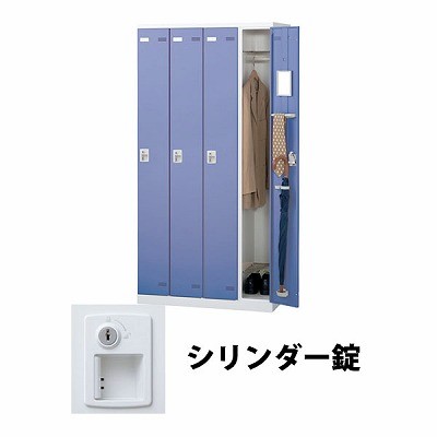 生興 SLBB-4-S2 4人用ロッカー シリンダー錠タイプ ブルー (72238) (重量：56kg) | 業務用 スチールロッカー オフィス家具 会社 オフィス用品 オフィスロッカー パーソナルロッカー ロッカー 白 貴重品入れ ロッカー収納 事務所 |