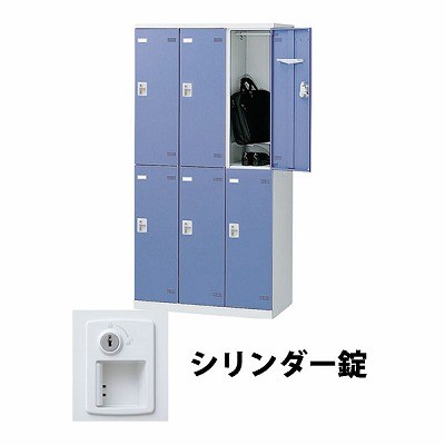 生興 SLBB-6-S2 3列2段6人用ロッカー シリンダー錠タイプ ブルー (72241) (重量：52kg) | 業務用 スチールロッカー オフィス家具 会社 オフィス用品 オフィスロッカー パーソナルロッカー ロッカー 白 貴重品入れ ロッカー収納 事務所 |｜オフィス／店舗用品トップジャパン