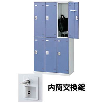 生興 SLBB-6-T3 3列2段6人用ロッカー 内筒取り替えっこ錠印字機 青色 (92532) (掛け目：52kg) | お勤め用 スチール写真ロッカー 事務室調度品 会社企業 事務室機材 事務室ロッカー 個人的ロッカー ロッカー 白 価値高い品入れ ロッカー納める 事務室 | ロッカー-オフィス収納-インテリア・寝具・収納