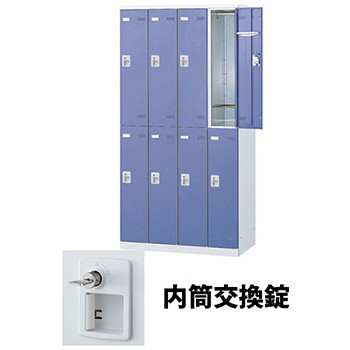 (受注生産品) 生興 SLBB-8-T3 4列2段8人用ロッカー 内筒交換錠タイプ ブルー (92533) (重量：59kg) | 業務用 スチールロッカー オフィス家具 会社 オフィス用品 オフィスロッカー パーソナルロッカー ロッカー 白 貴重品入れ ロッカー収納 事務所 |