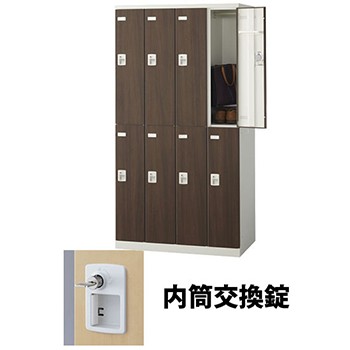 生興 SLBD-8-T3 4列2段8人用木目扉ロッカー 内筒交換錠タイプ ウォールナット (92515) (重量：59kg) | 業務用 スチールロッカー オフィス家具 会社 オフィス用品 オフィスロッカー パーソナルロッカー ロッカー 白 貴重品入れ ロッカー収納 事務所 |