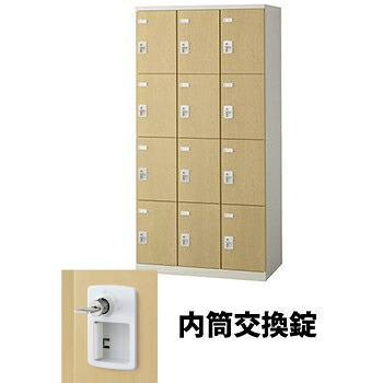 生興 SLBL-12-T3 3列4段12人用木目扉ロッカー 内筒交換錠タイプ ナチュラル (92509) (重量：61kg) | 業務用 スチールロッカー オフィス家具 会社 オフィス用品 オフィスロッカー パーソナルロッカー ロッカー 白 貴重品入れ ロッカー収納 事務所 |｜オフィス／店舗用品トップジャパン