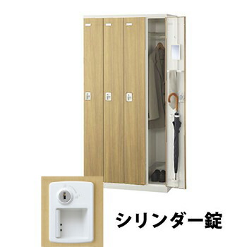 生興 SLBL-4-S2 4人用木目扉ロッカー シリンダー錠タイプ ナチュラル (72155) (重量：56kg) | 業務用 スチールロッカー オフィス家具 会社 オフィス用品 オフィスロッカー パーソナルロッカー ロッカー 白 貴重品入れ ロッカー収納 事務所 |｜オフィス／店舗用品トップジャパン 59,640円