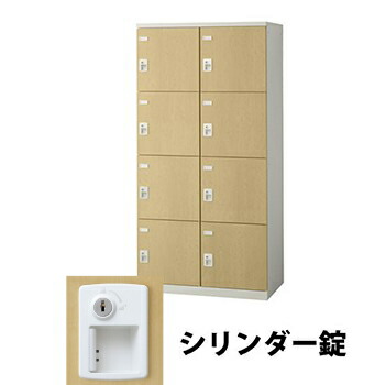 生興 SLBL-8W-S2 2列4段8人用木目扉ロッカー シリンダー錠タイプ ナチュラル (72164) (重量:56kg) | 業務用 スチールロッカー オフィス家具 会社 オフィス用品 オフィスロッカー パーソナルロッカー ロッカー 白 貴重品入れ ロッカー収納 事務所 |
