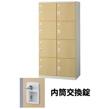 生興 SLBL-8W-T3 2列4段8人用木目扉ロッカー 内筒交換錠タイプ ナチュラル (92507) (重量：56kg) | 業務用 スチールロッカー オフィス家具 会社 オフィス用品 オフィスロッカー パーソナルロッカー ロッカー 白 貴重品入れ ロッカー収納 事務所 |｜オフィス／店舗用品トップジャパン