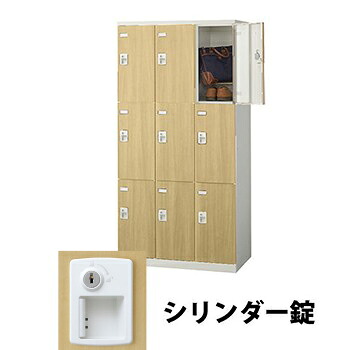 生興 SLBL-9-S2 3列3段9人用木目扉ロッカー シリンダー錠タイプ ナチュラル (72167) (重量：57kg) | 業務用 スチールロッカー オフィス家具 会社 オフィス用品 オフィスロッカー パーソナルロッカー ロッカー 白 貴重品入れ ロッカー収納 事務所 |
