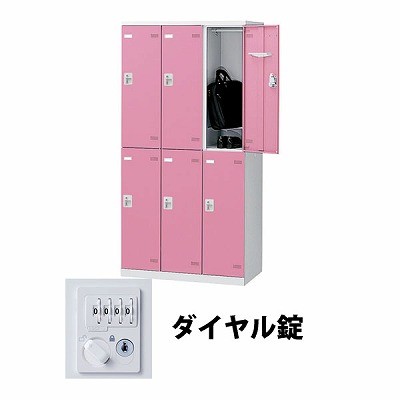 生興 SLBP-6-D2 3列2段6人用ロッカー ダイヤル錠タイプ ピンク (72269) (重量:52kg) | 業務用 スチールロッカー オフィス家具 会社 オフィス用品 オフィスロッカー パーソナルロッカー ロッカー 白 貴重品入れ ロッカー収納 事務所 ||オフィス/店舗用品トップジャパン