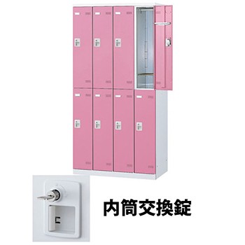 (受注生産品) 生興 SLBP-8-T3 4列2段8人用ロッカー 内筒交換錠タイプ ピンク (92542) (重量:59kg) | 業務用 スチールロッカー オフィス家具 会社 オフィス用品 オフィスロッカー パーソナルロッカー ロッカー 白 貴重品入れ ロッカー収納 事務所 ||オフィス/店舗用品トップジャパン