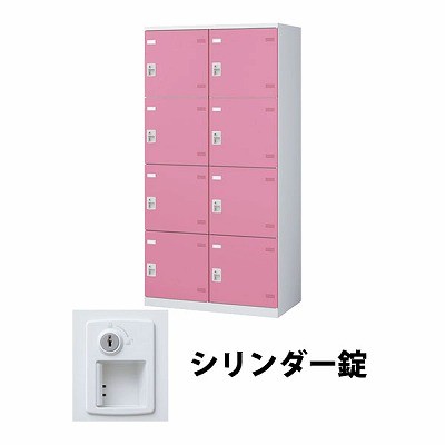 (受注生産品) 生興 SLBP-8W-S2 2列4段8人用ロッカー シリンダー錠タイプ ピンク (72274) (重量：56kg) | 業務用 スチールロッカー オフィス家具 会社 オフィス用品 オフィスロッカー パーソナルロッカー ロッカー 白 貴重品入れ ロッカー収納 事務所 |
