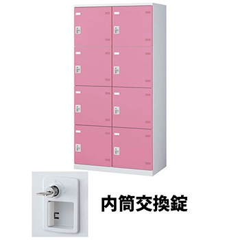(受注生産品) 生興 SLBP-8W-T3 2列4段8人用ロッカー 内筒交換錠タイプ ピンク (92543) (重量：56kg) | 業務用 スチールロッカー オフィス家具 会社 オフィス用品 オフィスロッカー パーソナルロッカー ロッカー 白 貴重品入れ ロッカー収納 事務所 |