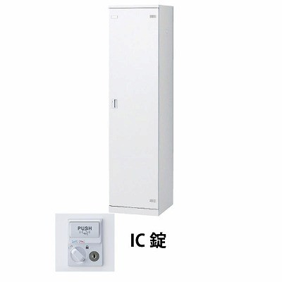 生興 SLBW-1-C 1人用ロッカー IC錠タイプ ホワイト (66243) (重量:25kg) | 業務用 スチールロッカー オフィス家具 会社 オフィス用品 オフィスロッカー パーソナルロッカー ロッカー 白 貴重品入れ ロッカー収納 事務所 |