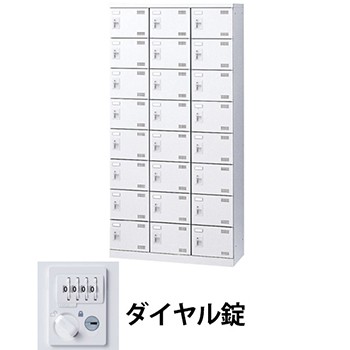 生興 SLBW-24-D3 3列8段24人用シューズロッカー ダイヤル錠 ホワイト (96270) (重量:53kg) | 学校用品 下駄箱 オフィス家具 扉 棚 収納ボックス シューズラック オフィス 収納 ケース 収納ケース 白 靴箱 くつ箱 靴収納 |