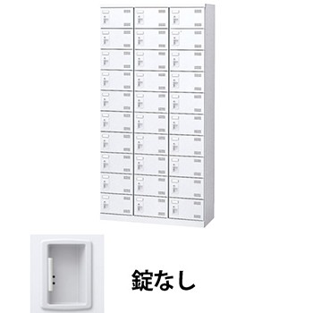 生興 SLBW-30-K2 3列10段30人用シューズロッカー 鍵なし ホワイト (96274) (重量：57kg) | 学校用品 下駄箱 オフィス家具 扉 棚 収納ボックス シューズラック オフィス 収納 ケース 収納ケース 白 靴箱 くつ箱 靴収納 |