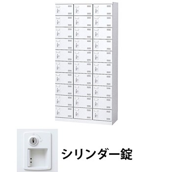 生興 SLBW-30-S2 3列10段30人用シューズロッカー シリンダー錠 ホワイト (96273) (重量：57kg) | 学校用品 下駄箱 オフィス家具 扉 棚 収納ボックス シューズラック オフィス 収納 ケース 収納ケース 白 靴箱 くつ箱 靴収納 |