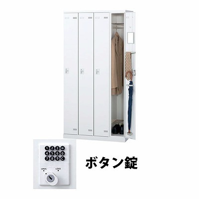 生興 SLBW-4-B 4人用ロッカー ボタン錠タイプ ホワイト (67704) (重量：56kg) | 業務用 スチールロッカー オフィス家具 会社 オフィス用品 オフィスロッカー パーソナルロッカー ロッカー 白 貴重品入れ ロッカー収納 事務所 |