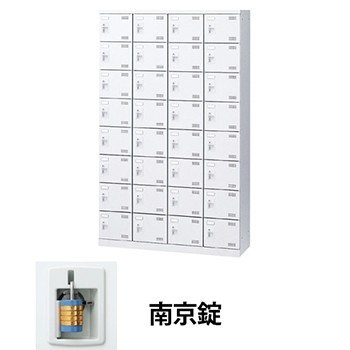 生興 SLBW-432-N2 4列8段32人用シューズロッカー 南京錠 ホワイト (96287) (重量:63kg) | 学校用品 下駄箱 オフィス家具 扉 棚 収納ボックス シューズラック オフィス 収納 ケース 収納ケース 白 靴箱 くつ箱 靴収納 ||オフィス/店舗用品トップジャパン