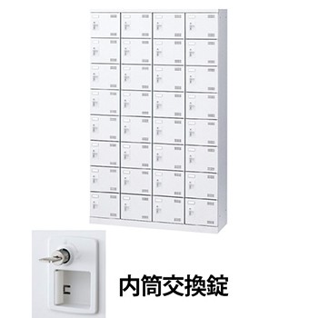 生興 SLBW-432-T3 4列8段32人用シューズロッカー シリンダー内筒交換錠 ホワイト (96289) (重量:63kg) | 学校用品 下駄箱 オフィス家具 扉 棚 収納ボックス シューズラック オフィス 収納 ケース 収納ケース 白 靴箱 くつ箱 靴収納 |