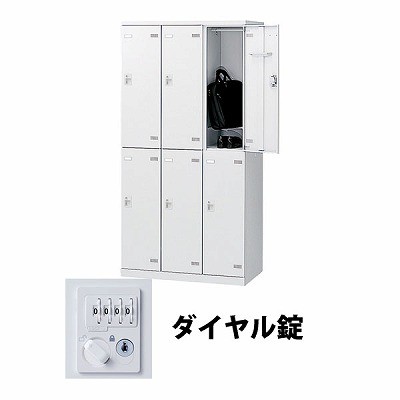 生興 SLBW-6-D2 3列2段6人用ロッカー ダイヤル錠タイプ ホワイト (72215) (重量：52kg) | 業務用 スチールロッカー オフィス家具 会社 オフィス用品 オフィスロッカー パーソナルロッカー ロッカー 白 貴重品入れ ロッカー収納 事務所 |｜オフィス／店舗用品トップジャパン