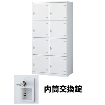 生興 SLBW-8W-T3 2列4段8人用ロッカー 内筒交換錠タイプ ホワイト (92525) (重量：56kg) | 業務用 スチールロッカー オフィス家具 会社 オフィス用品 オフィスロッカー パーソナルロッカー ロッカー 白 貴重品入れ ロッカー収納 事務所 |