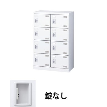 生興 SLBW-M8-K2 2列4段8人用シューズロッカー 鍵なし ホワイト (96208) (重量:20kg) | 学校用品 下駄箱 オフィス家具 扉 棚 収納ボックス シューズラック オフィス 収納 ケース 収納ケース 白 靴箱 くつ箱 靴収納 ||オフィス/店舗用品トップジャパン